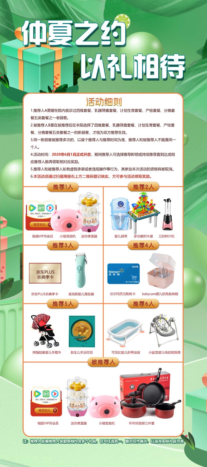 20200803102713587501.jpg 微信图片_20200731181258.jpg