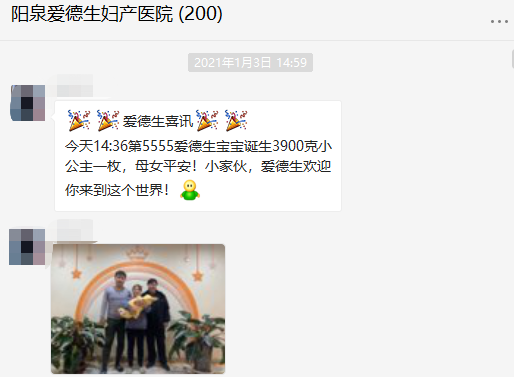 20210121142128346005.png 微信截图_20210110112018.png