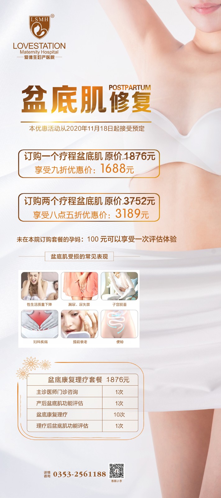 20210327095509140466.jpg 微信图片_20210316140606.jpg