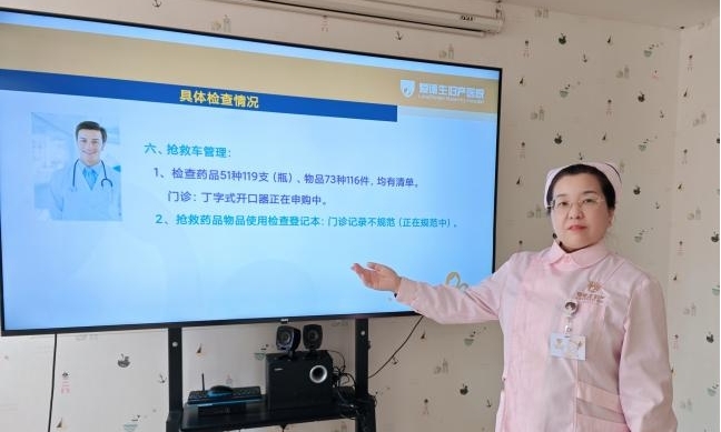 20250108084955290317.jpg 图片2.jpg