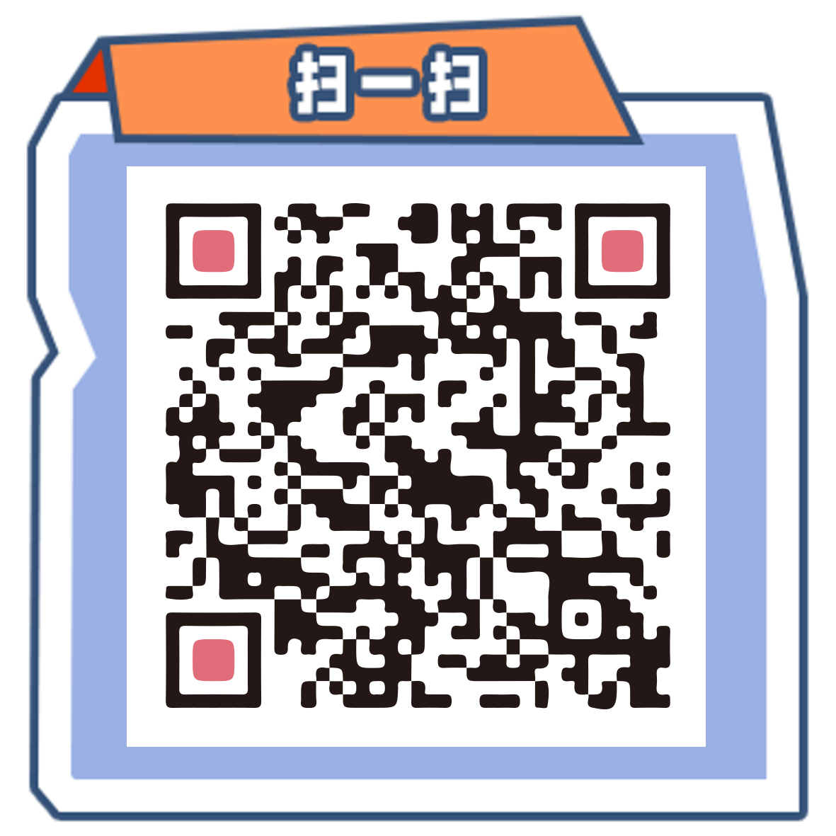 20250306165247283972.png 微信图片_20241111170138.png